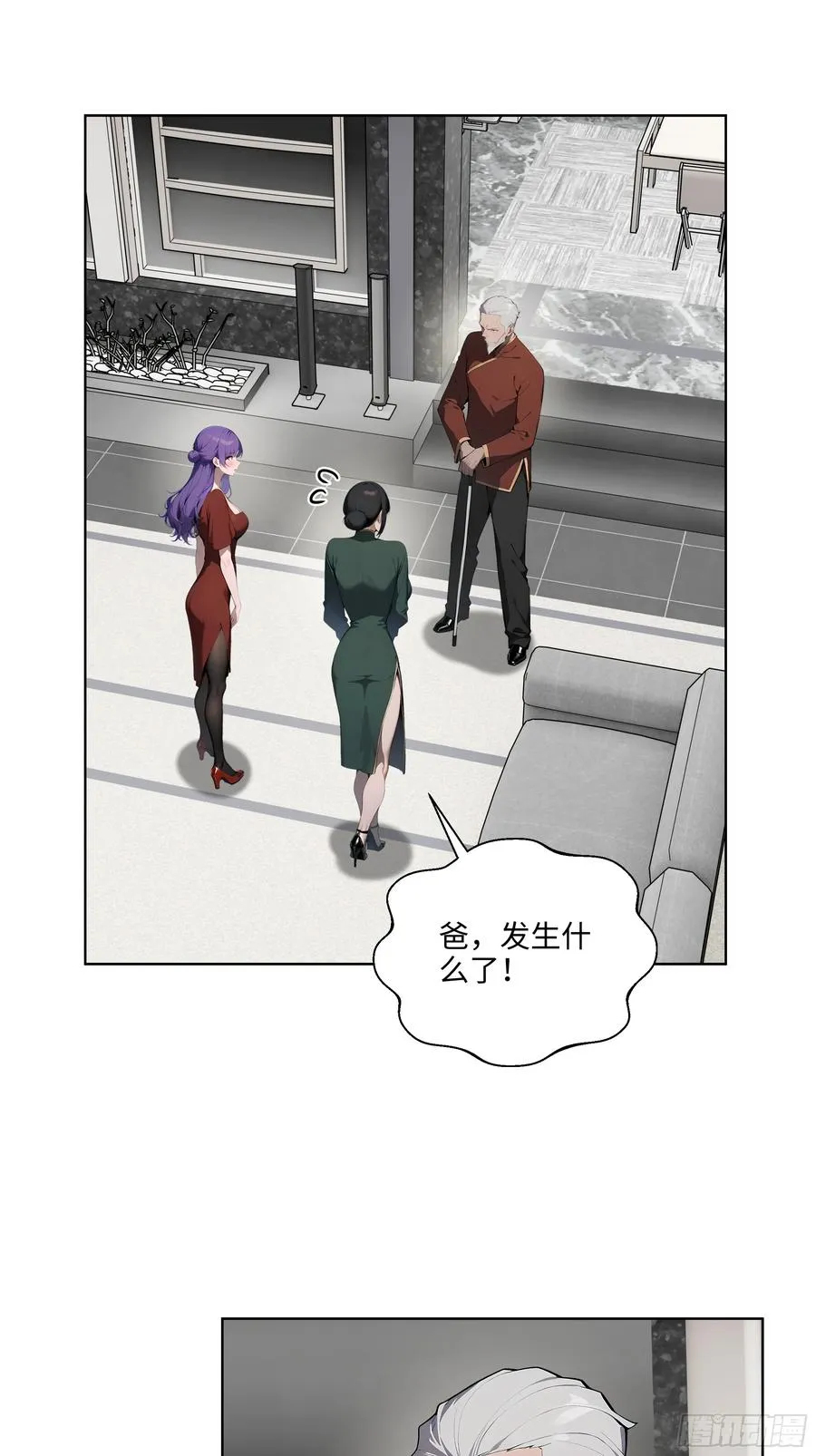 20 剑主讨债！3