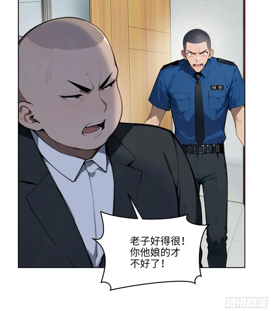 56 你们的时间不多了！25