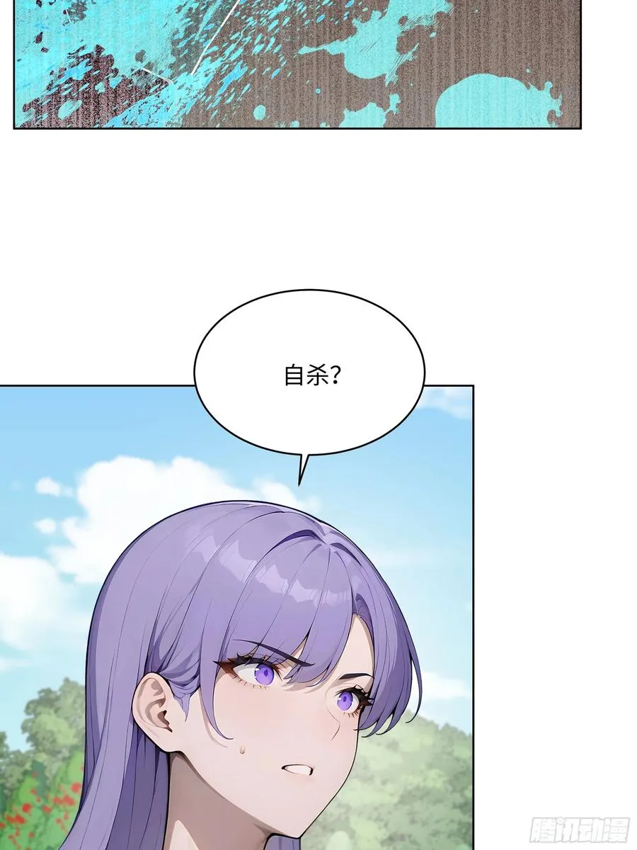 13 多谢剑主！28