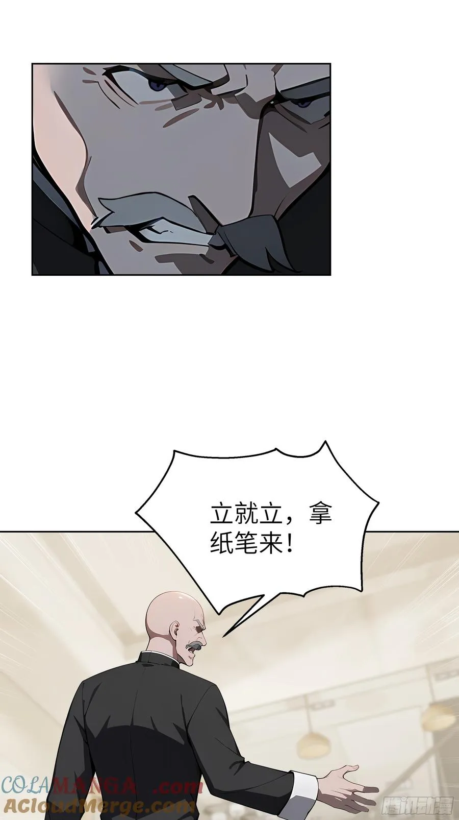 34 追魂针！18