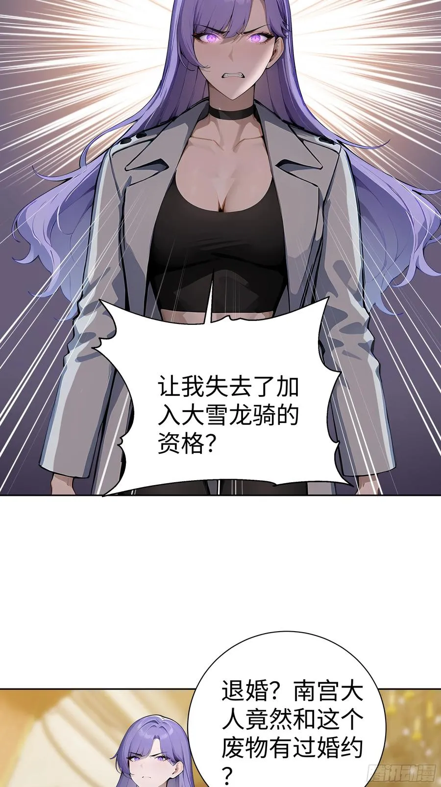 10 在座的都是垃圾！4