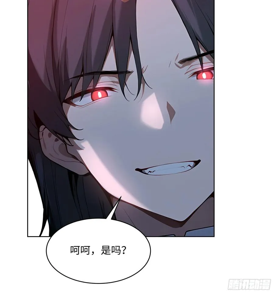 61 这圣水还是留给你喝吧13