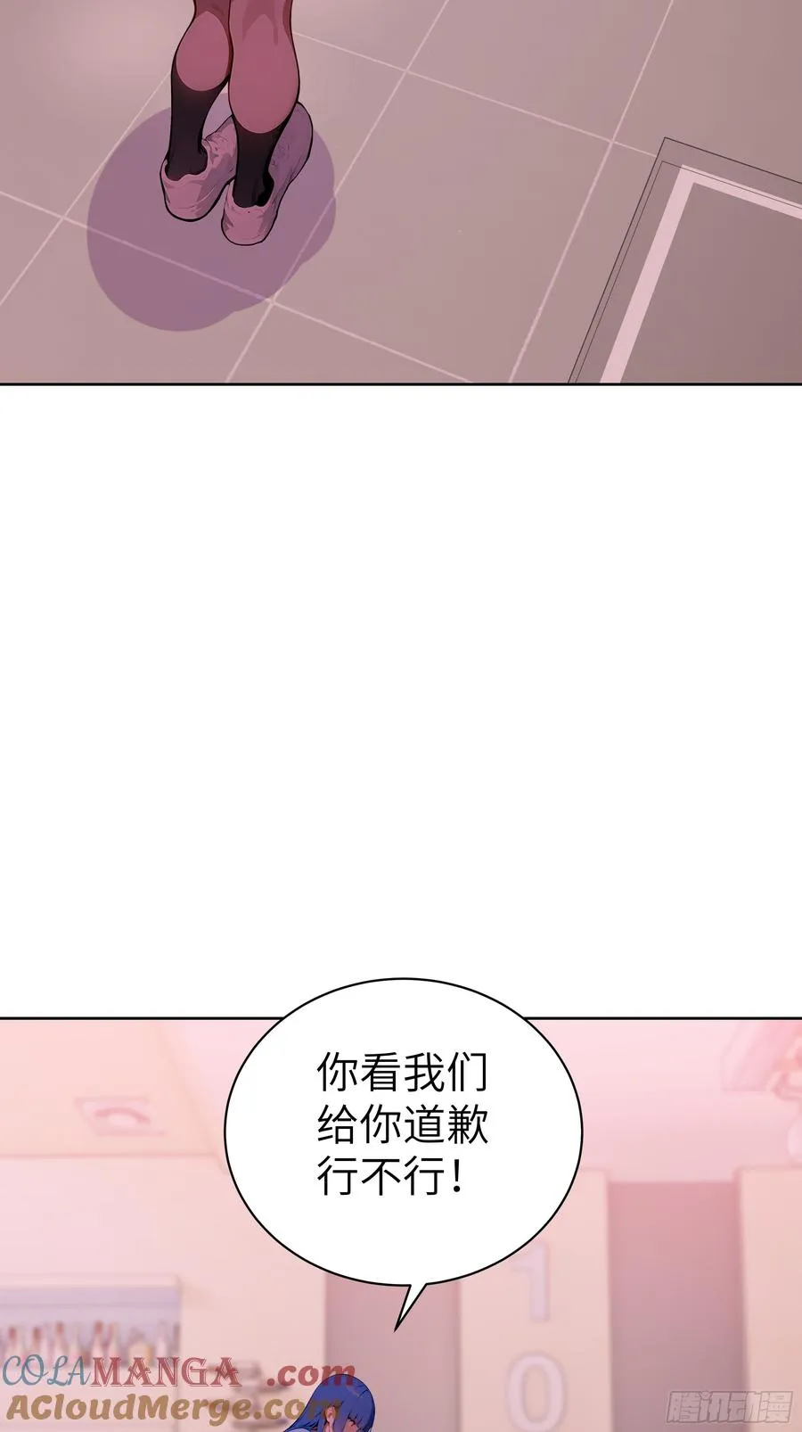 41 你全家都是卖的！45