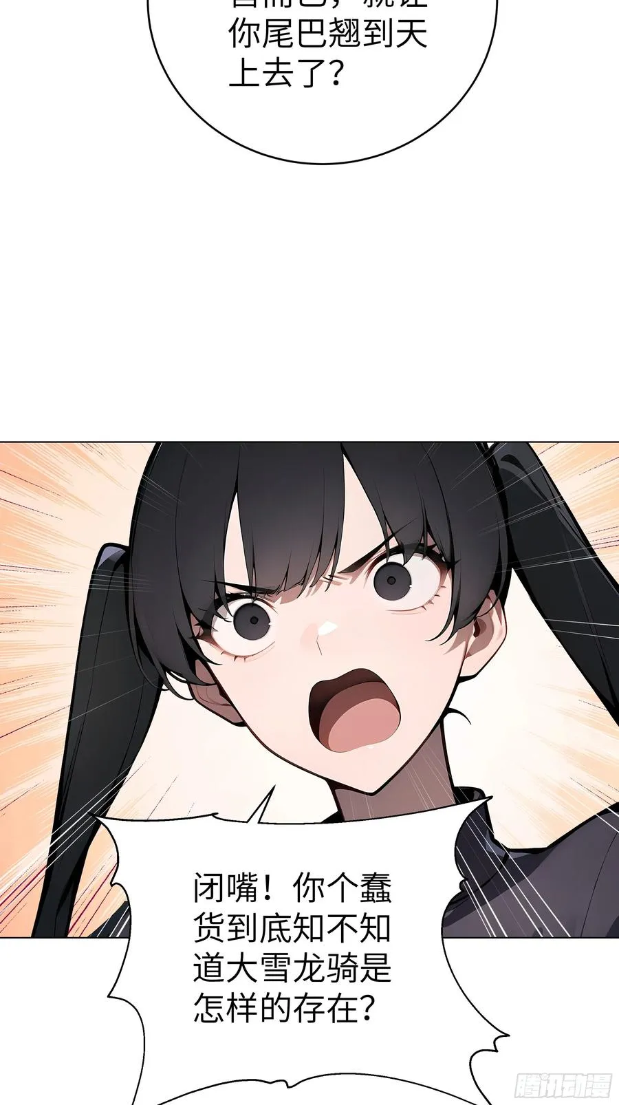 03 你被我休了！11