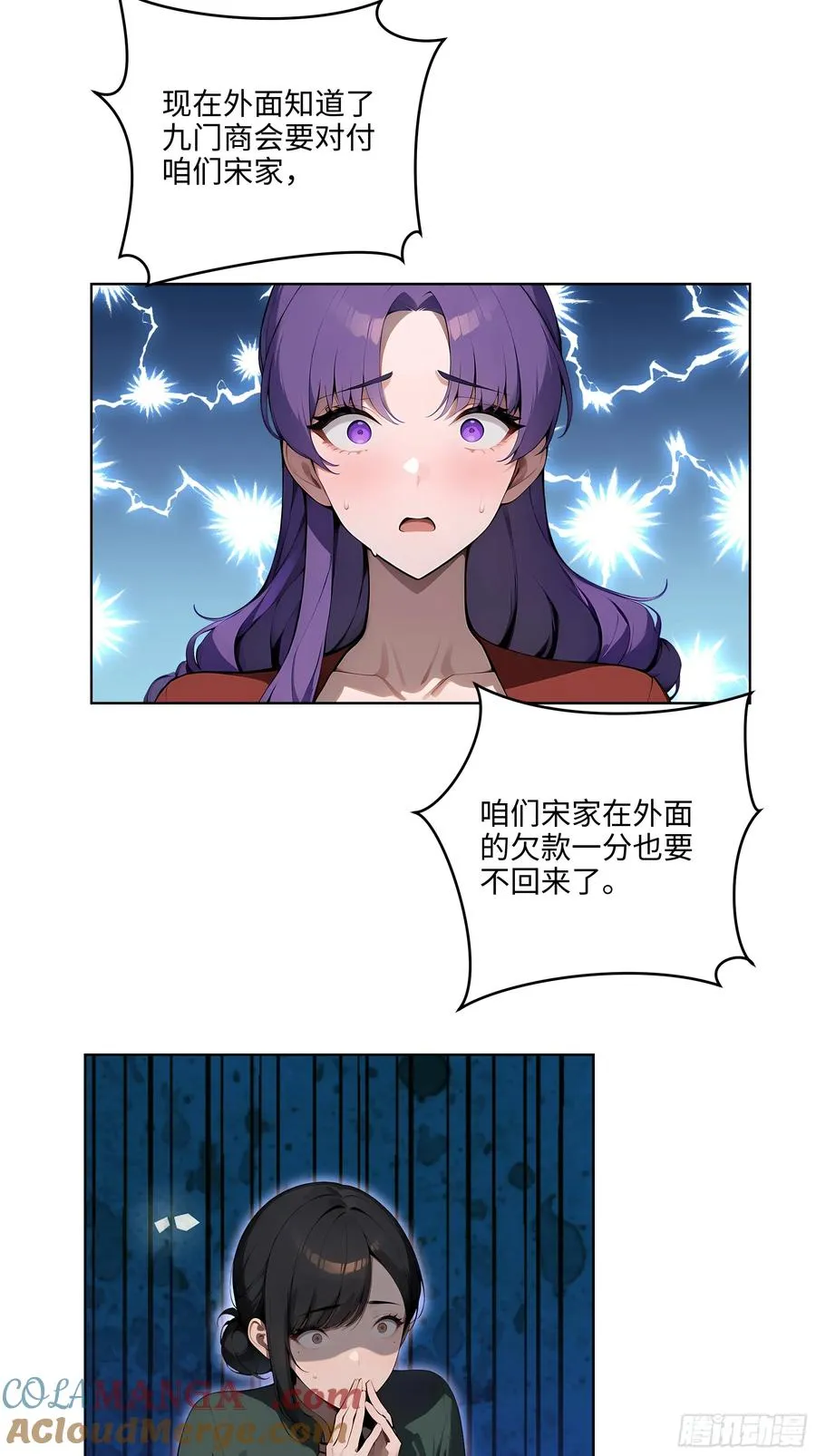 20 剑主讨债！8