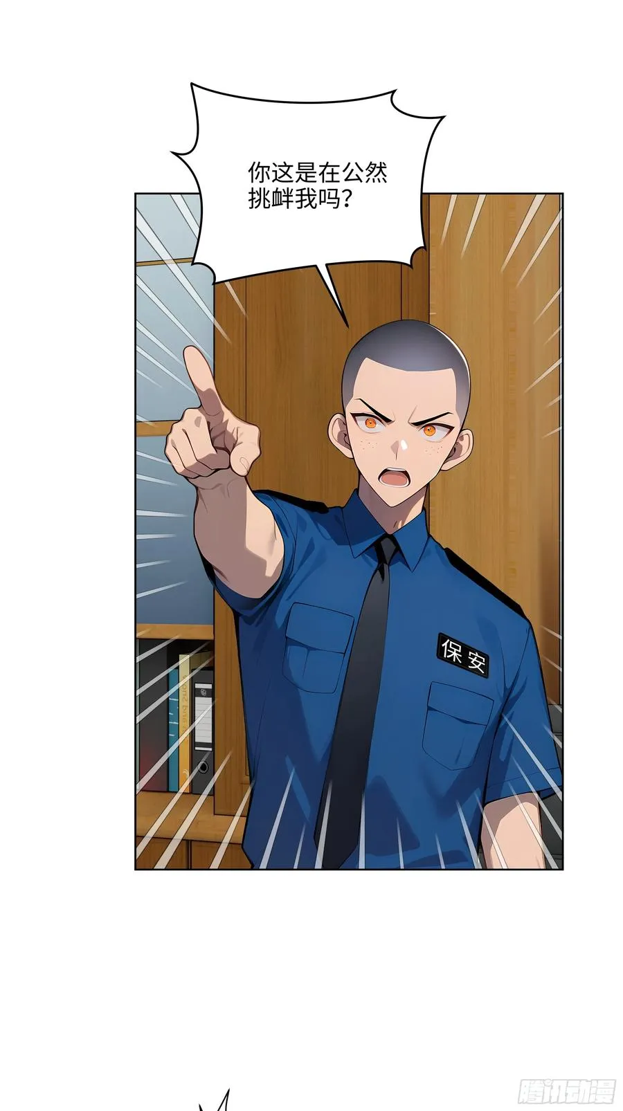 55 势能压人？！19