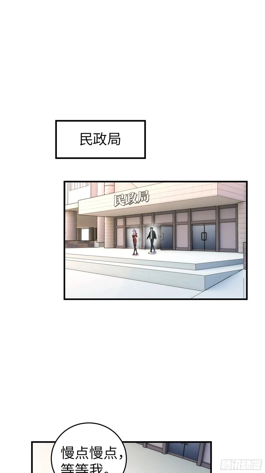 06 老婆大人，走着瞧！67