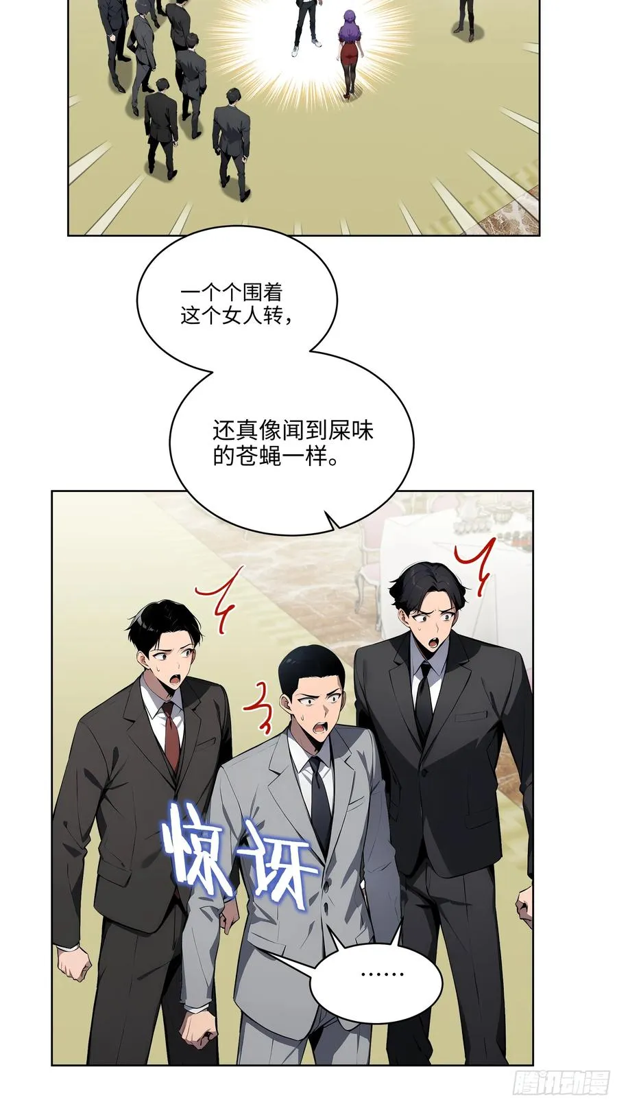 07 大雪追龙帖71