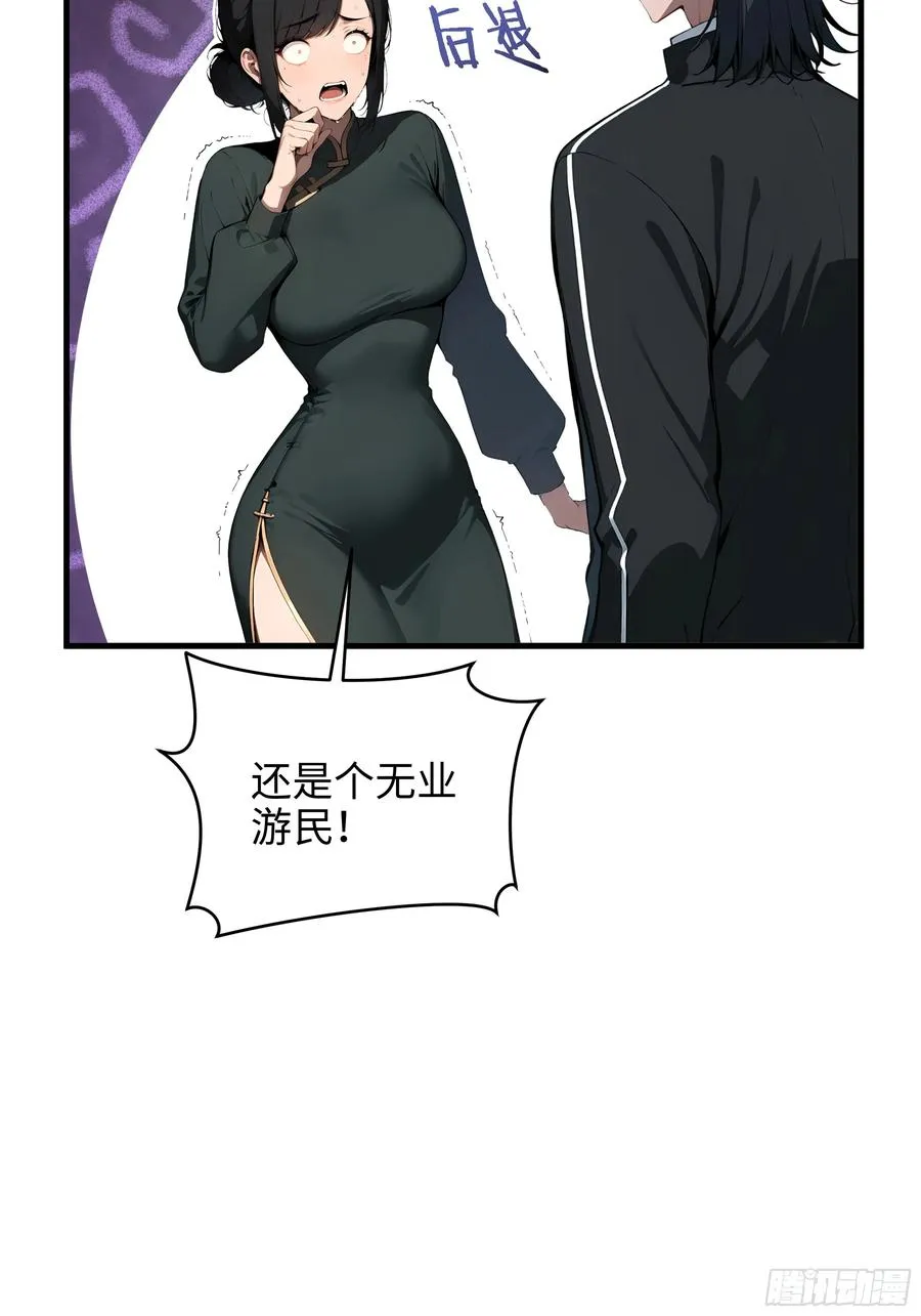 04 新的婚约？49