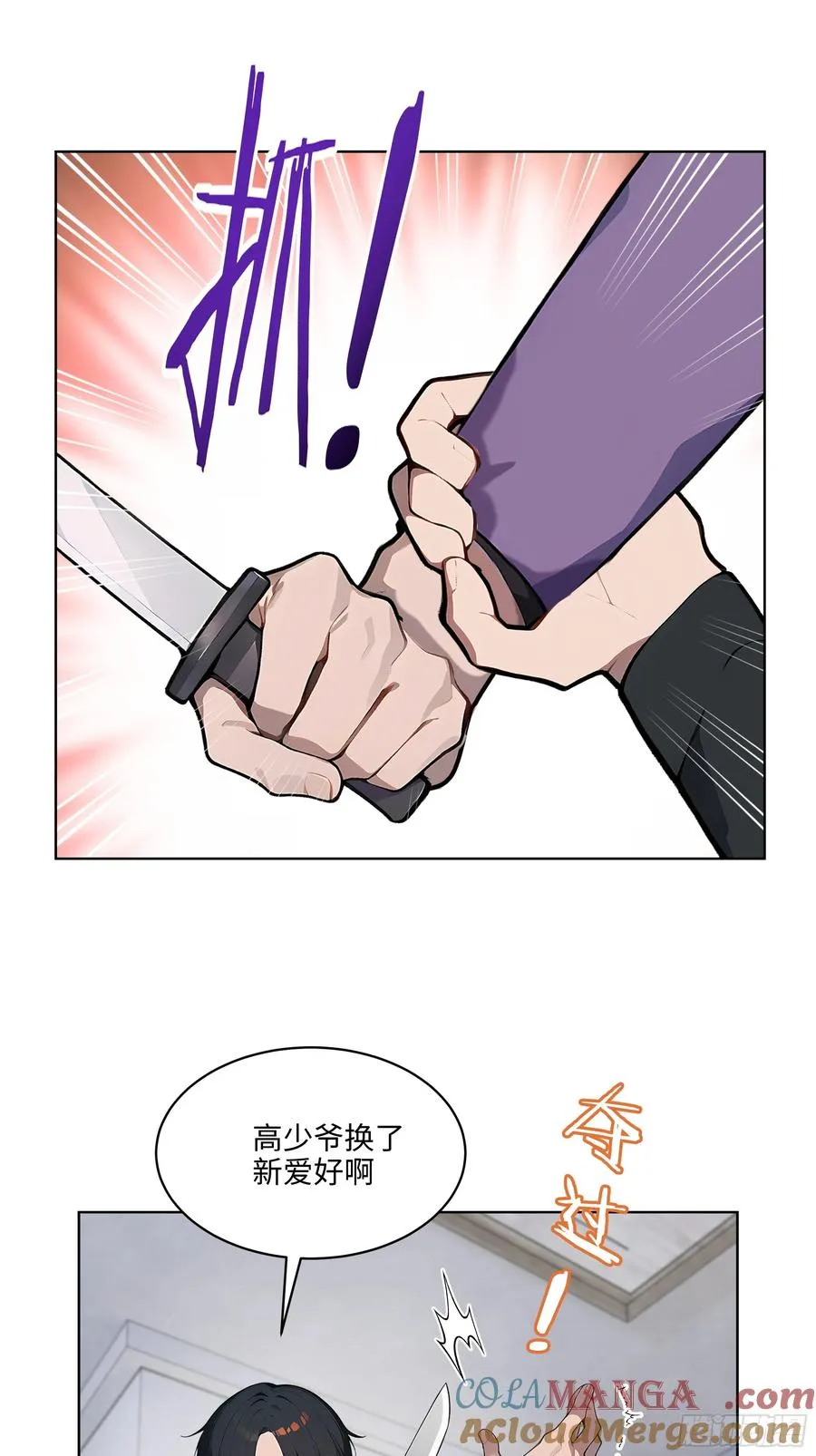 62 陆无为，你还有什么话说18