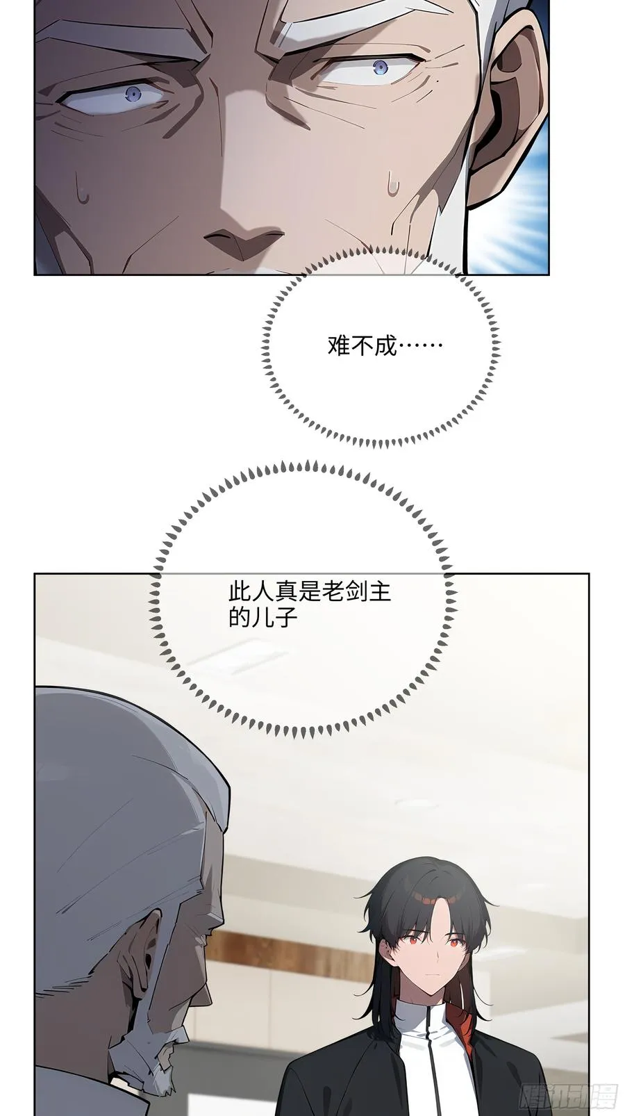 38 身份曝光！26