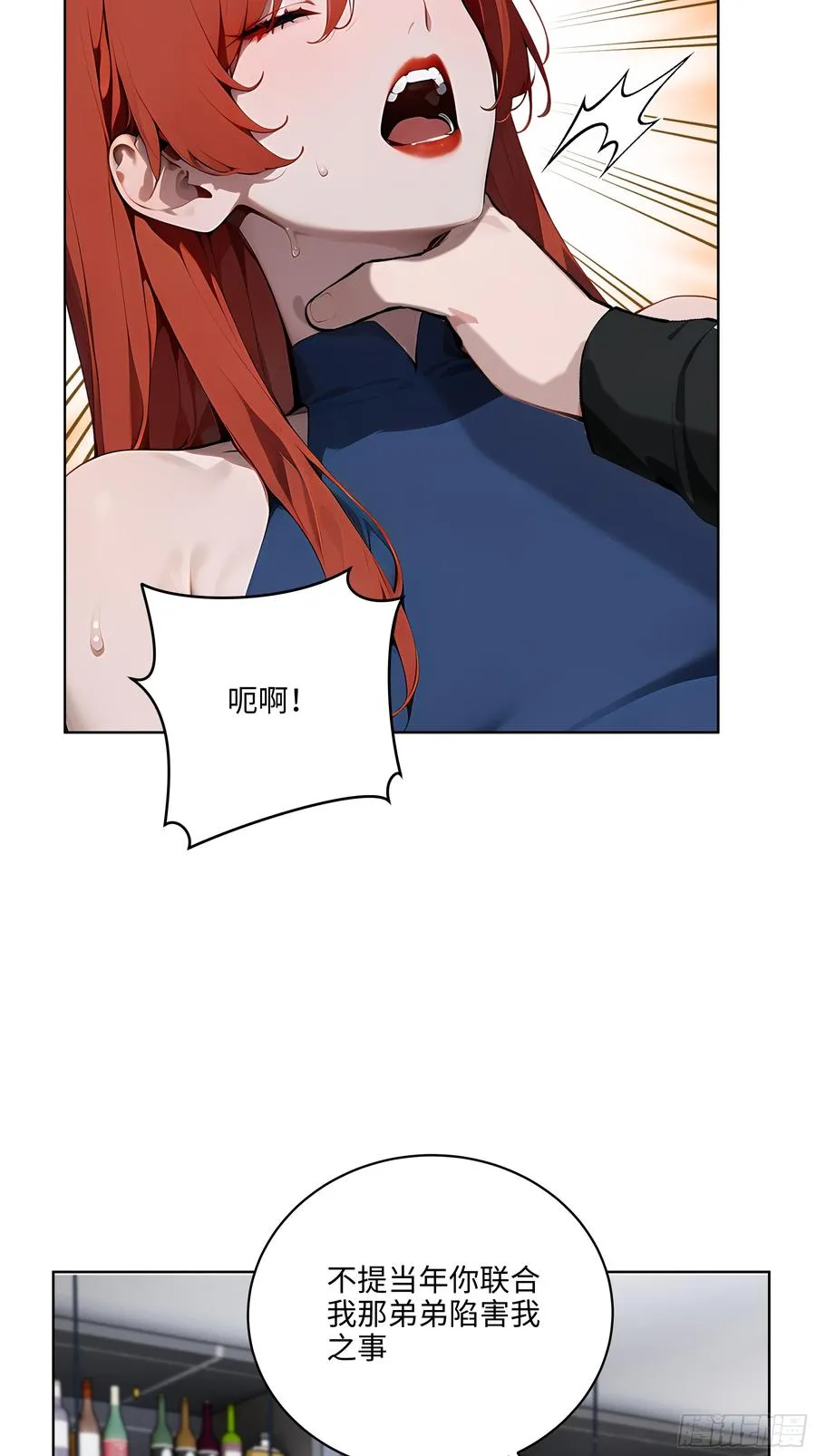 44 大雪龙骑37