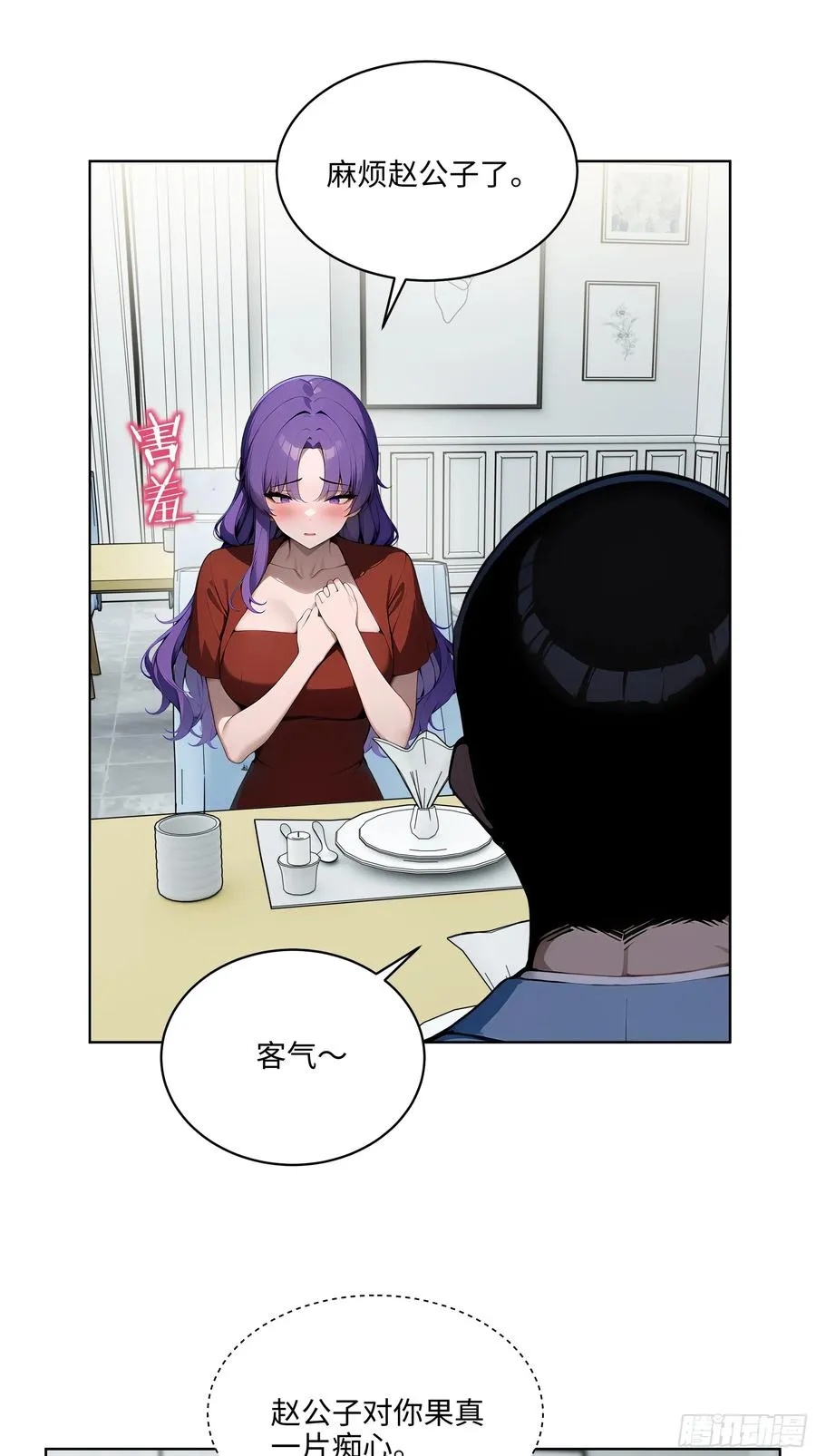 14 饭局解围！17