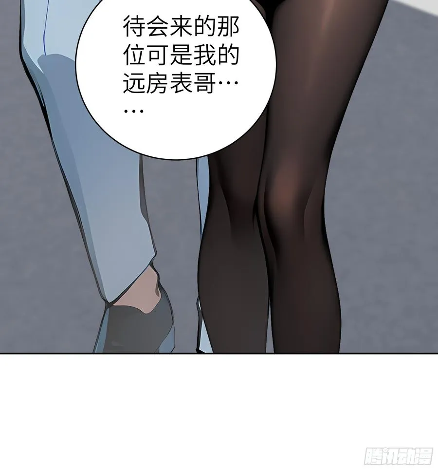 40 我们暂时没关系！7