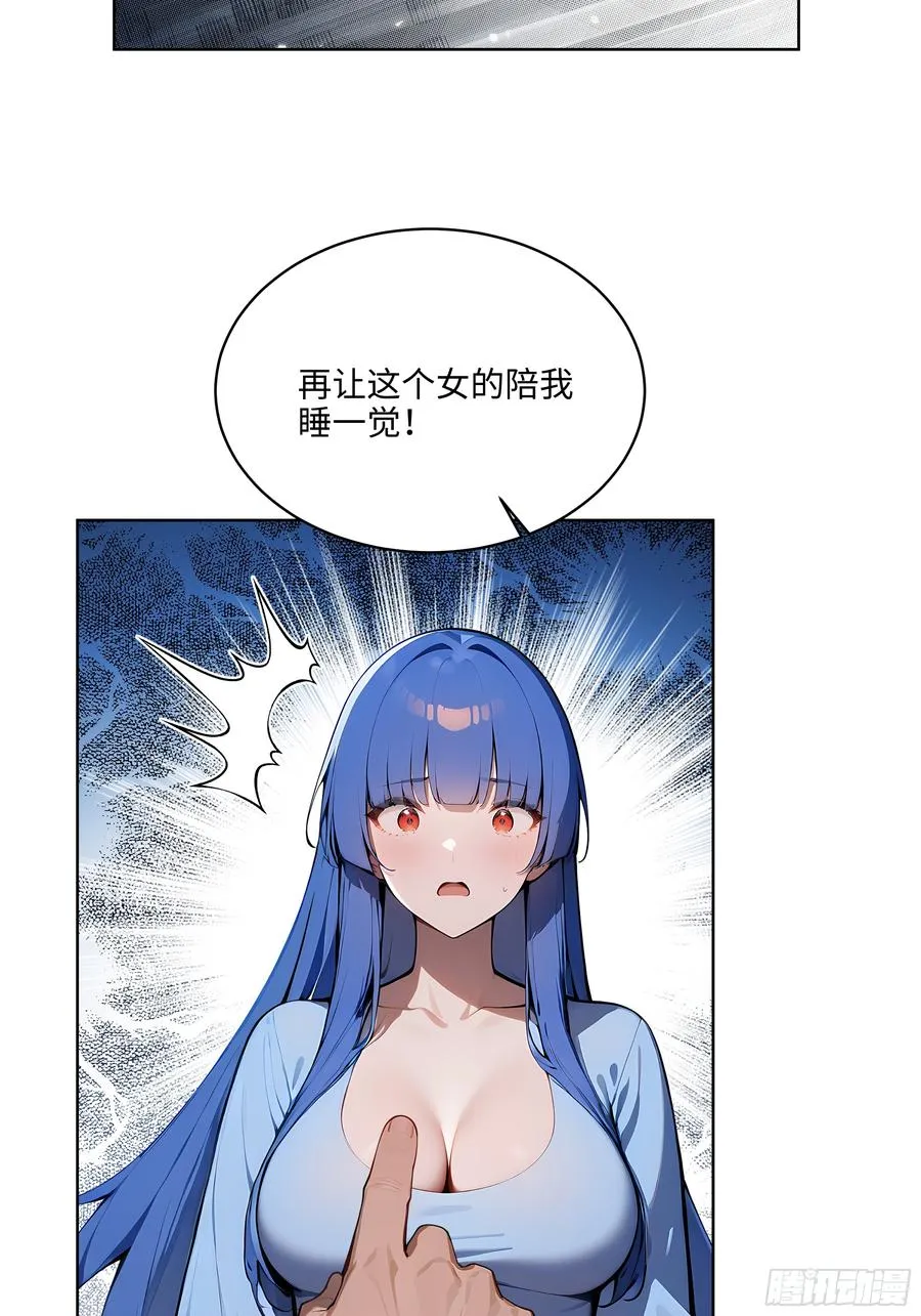 43 没人敢动我！23
