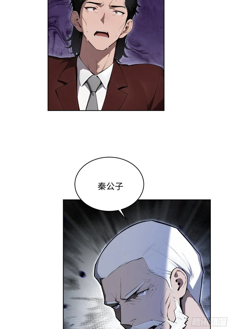 38 身份曝光！7