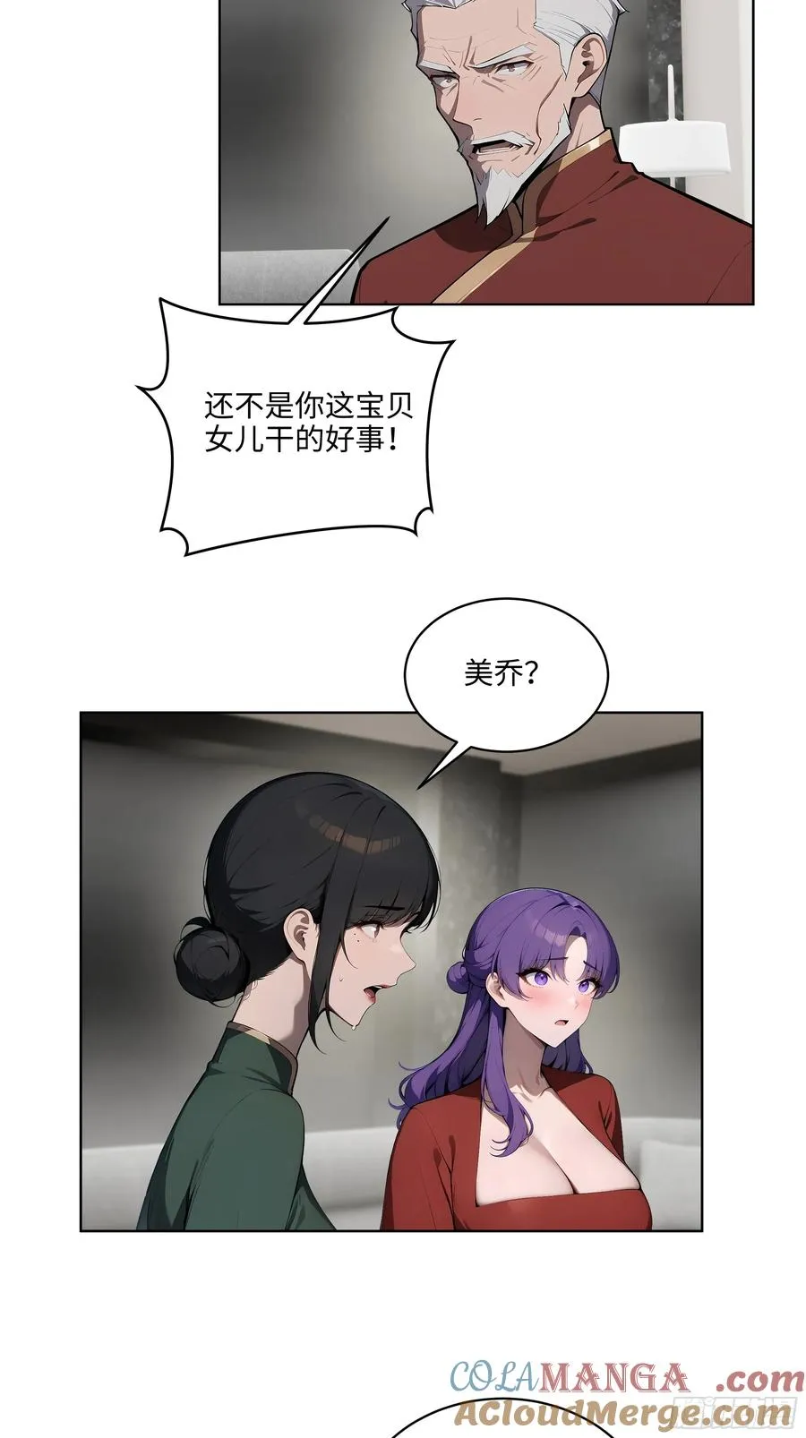 20 剑主讨债！4