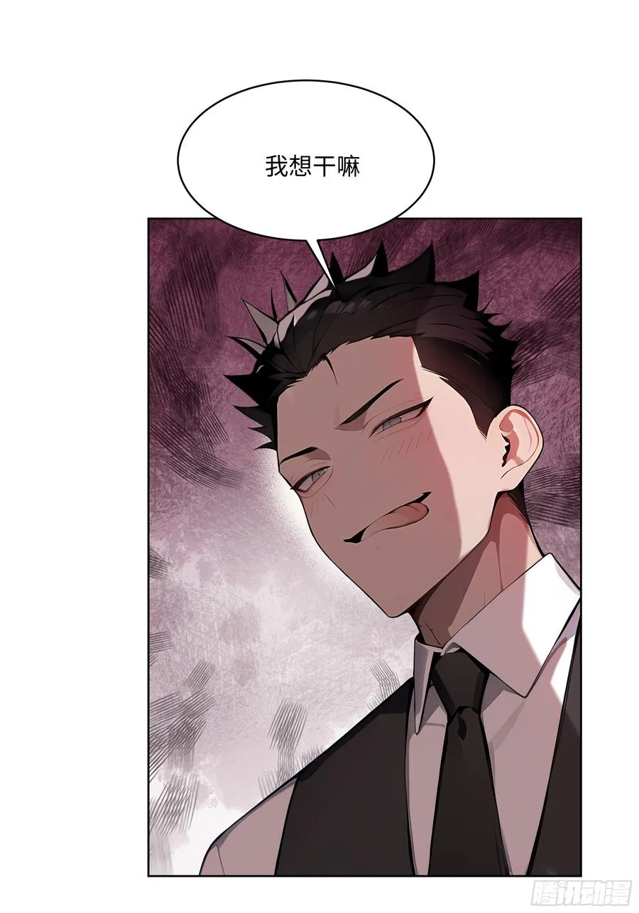 27 找死！34