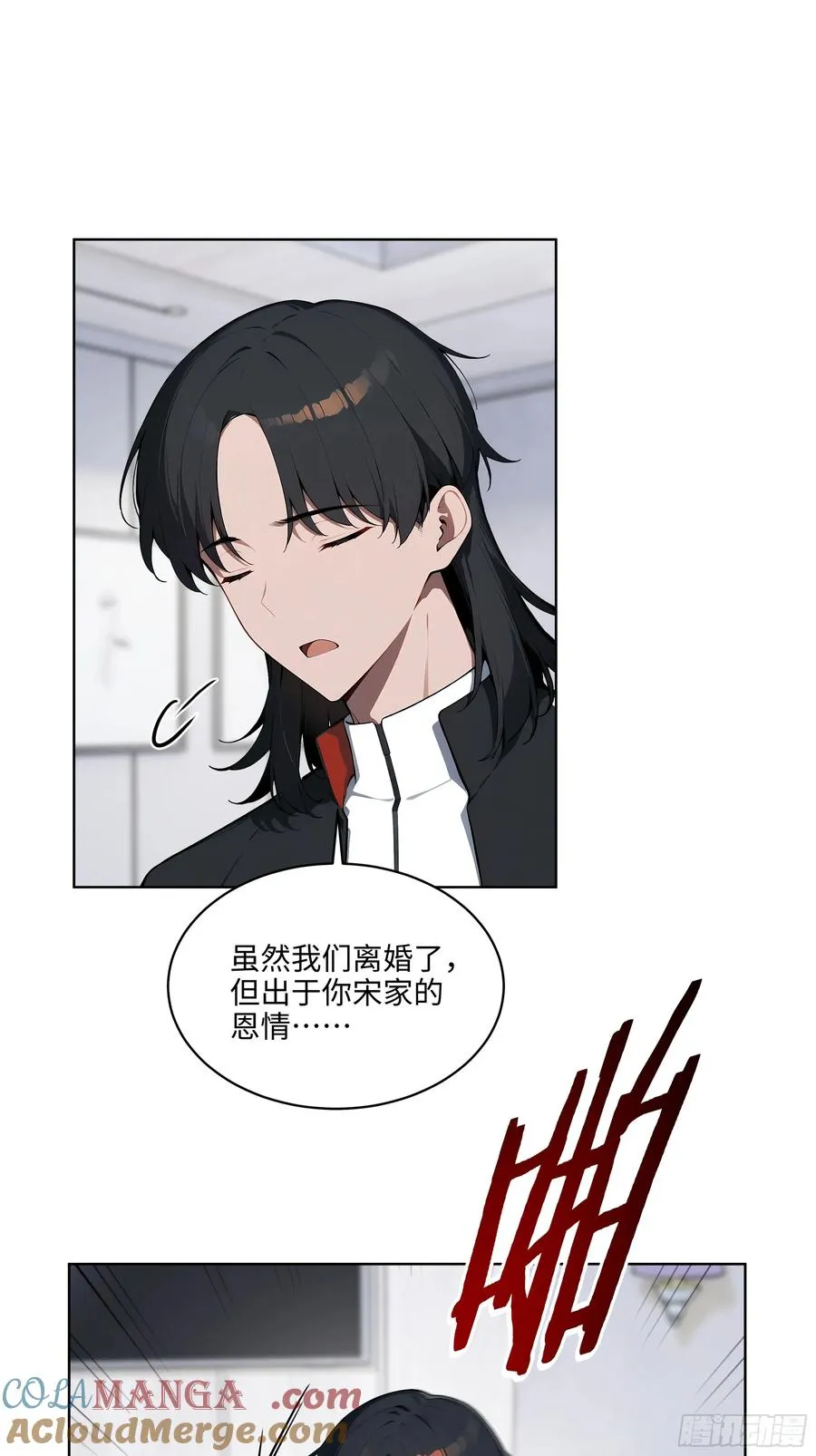 62 陆无为，你还有什么话说34