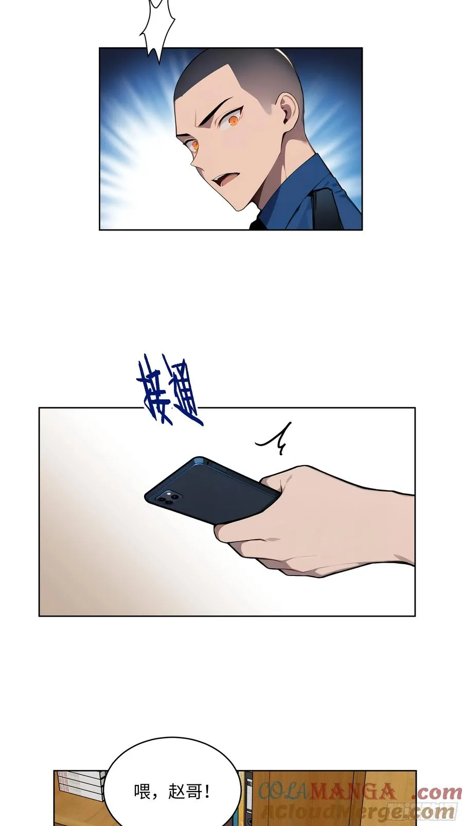 55 势能压人？！20
