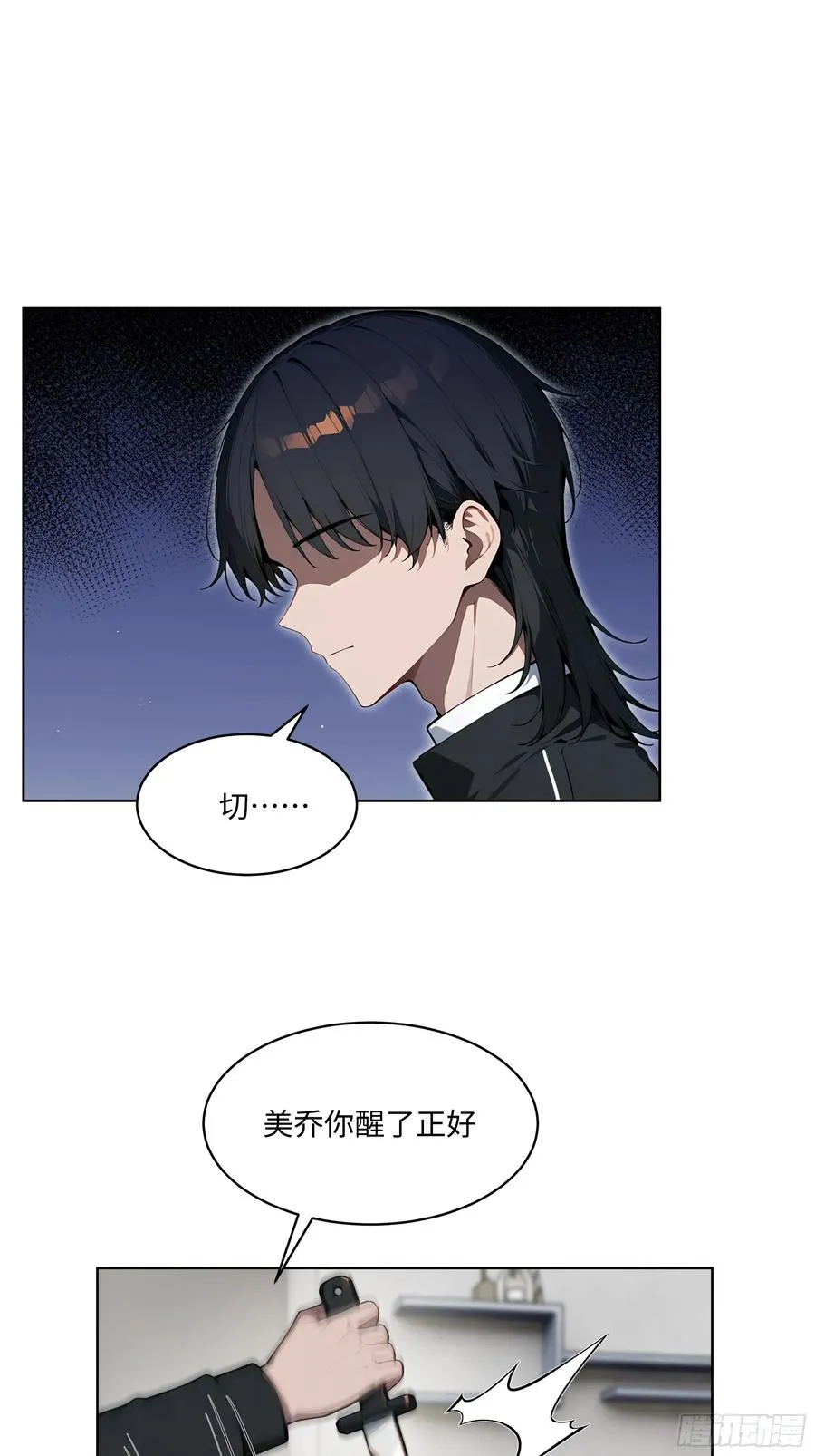 62 陆无为，你还有什么话说31
