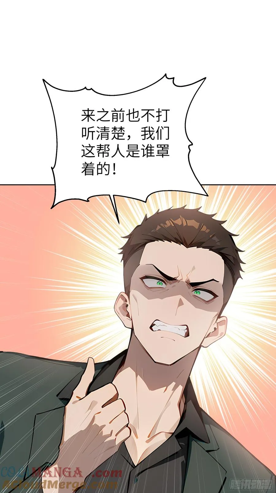 24 一分都没有！30