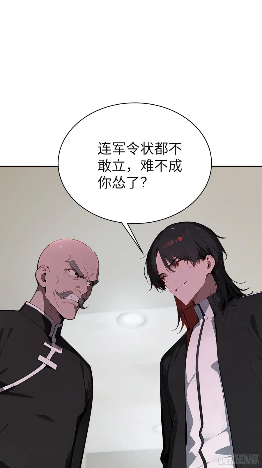 34 追魂针！14