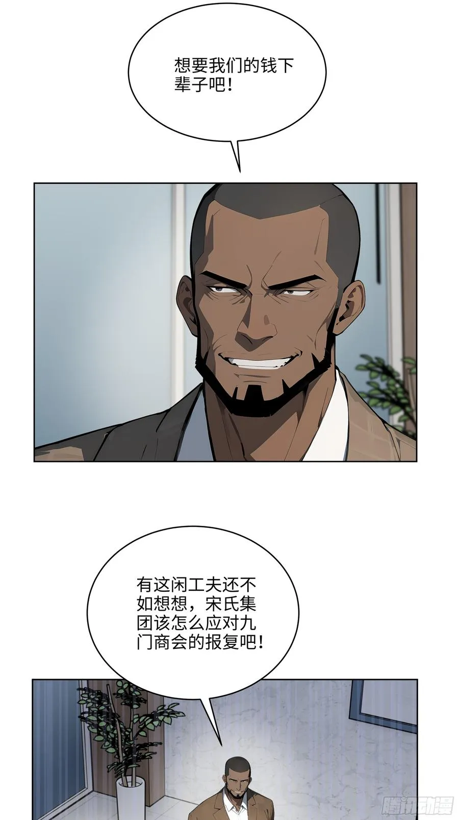 25 嫌少就加倍还！31