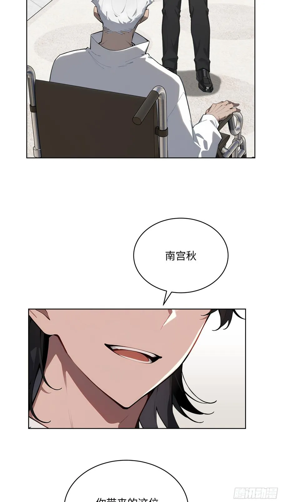 32 租借男友！40