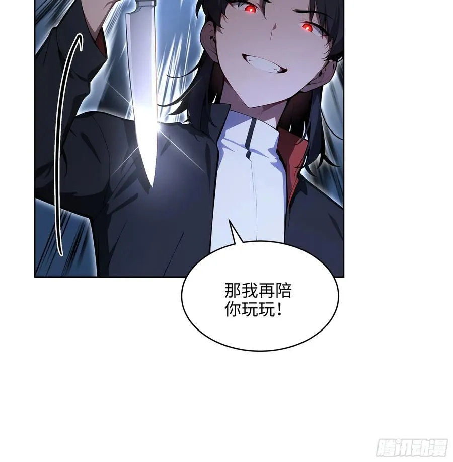 62 陆无为，你还有什么话说21