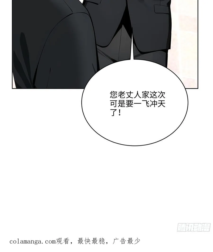 39 剑侍！41