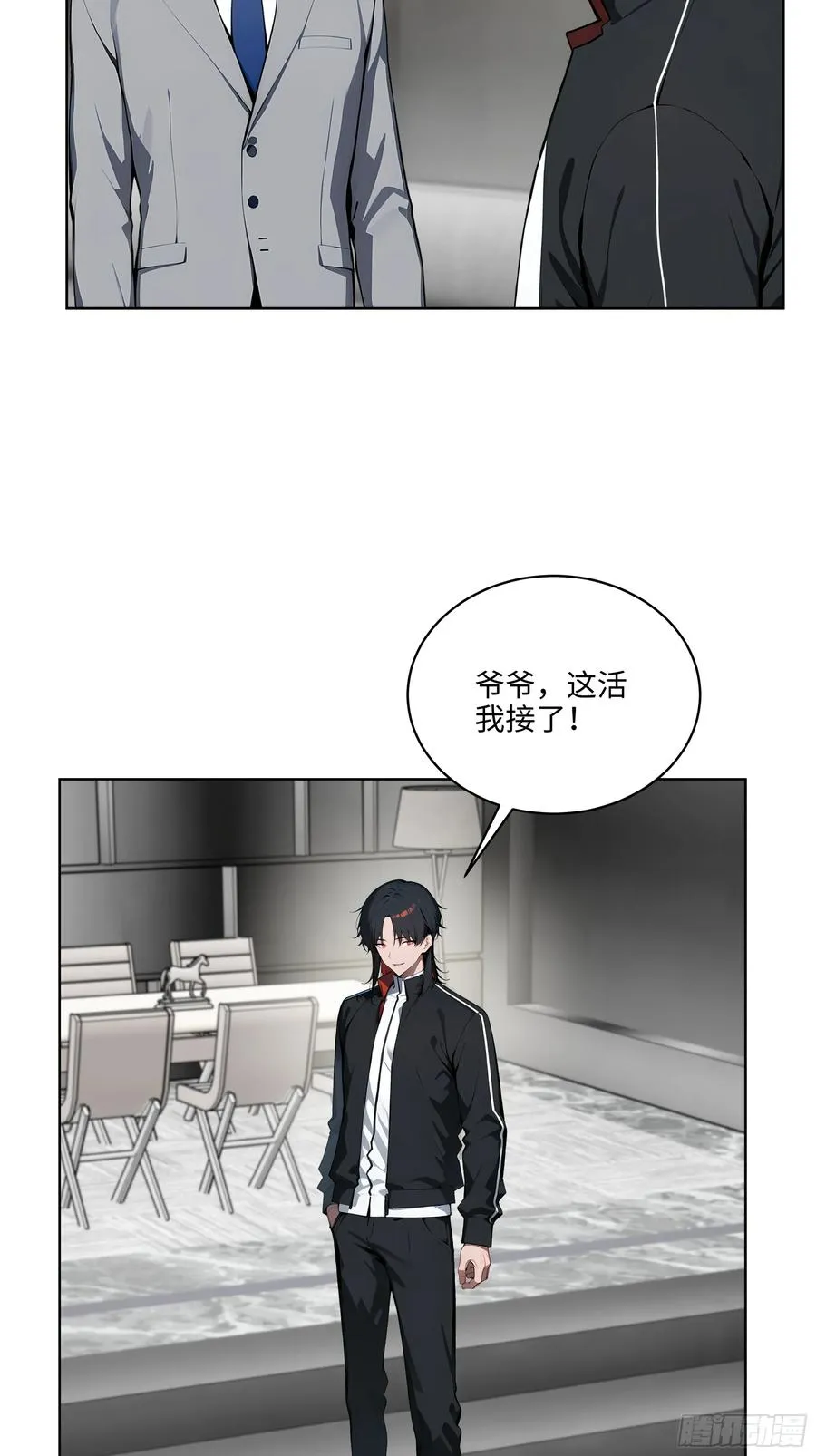 21 这有何难！15