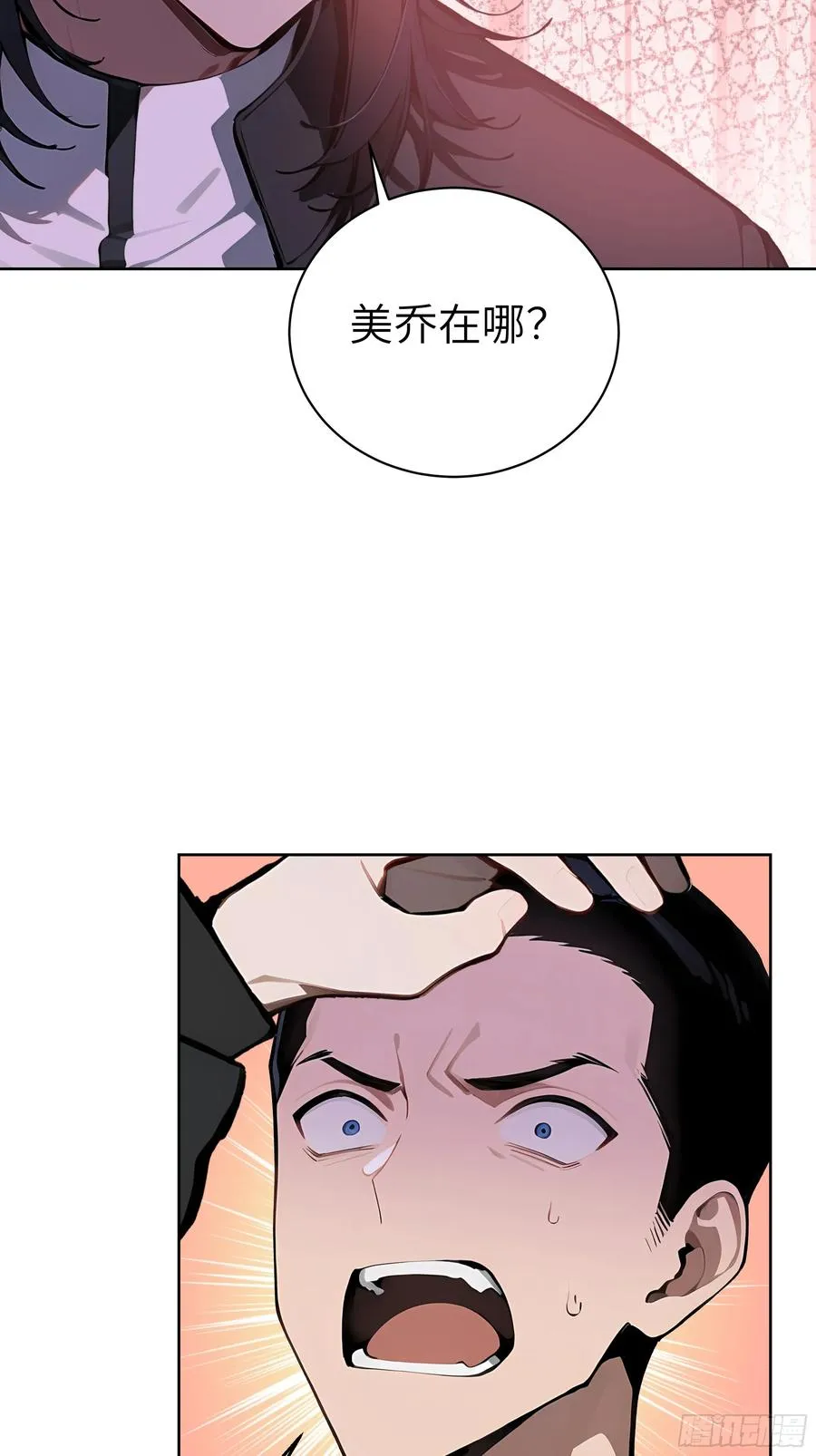 59 不愧是江城第一美人29