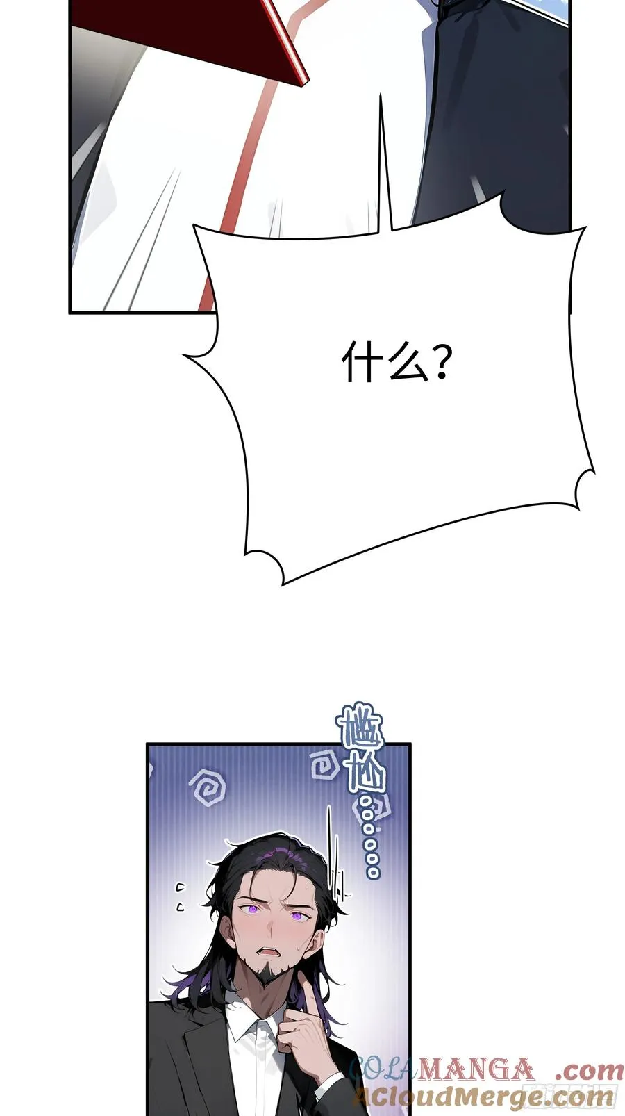 04 新的婚约？27