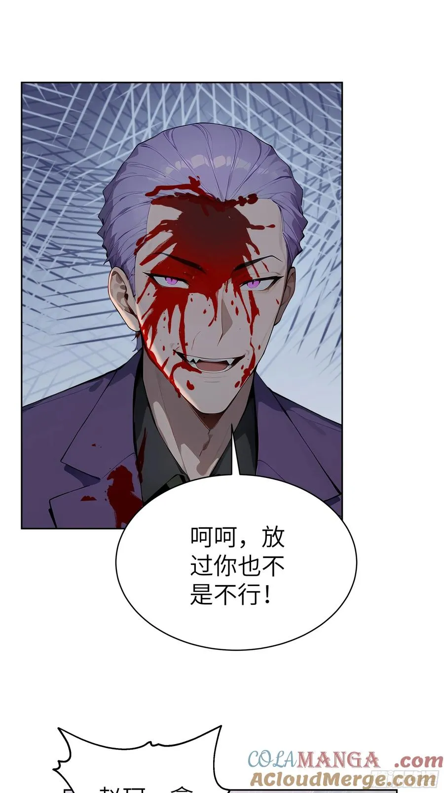 60 给我把圣水喝下去！36