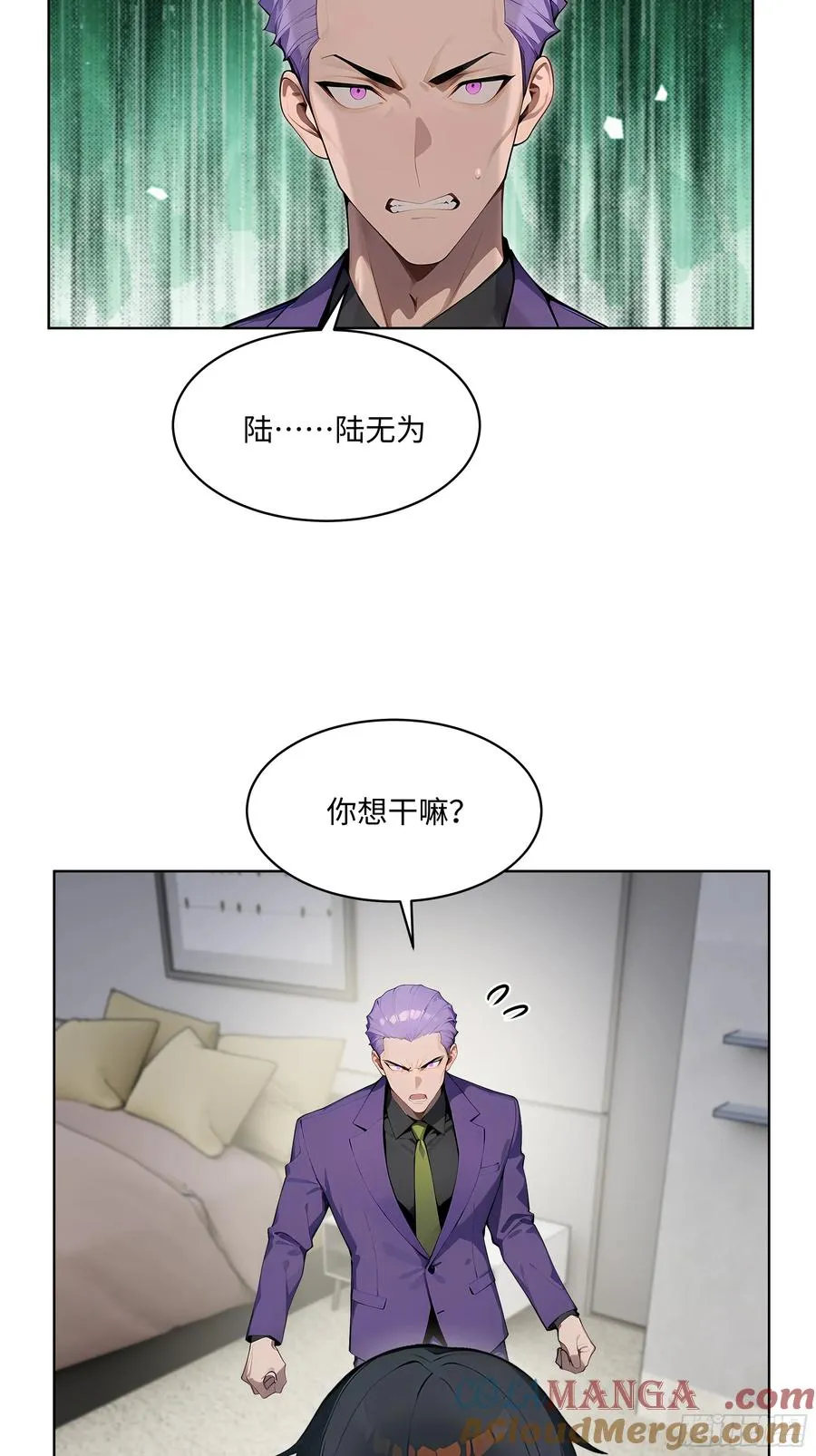 61 这圣水还是留给你喝吧28