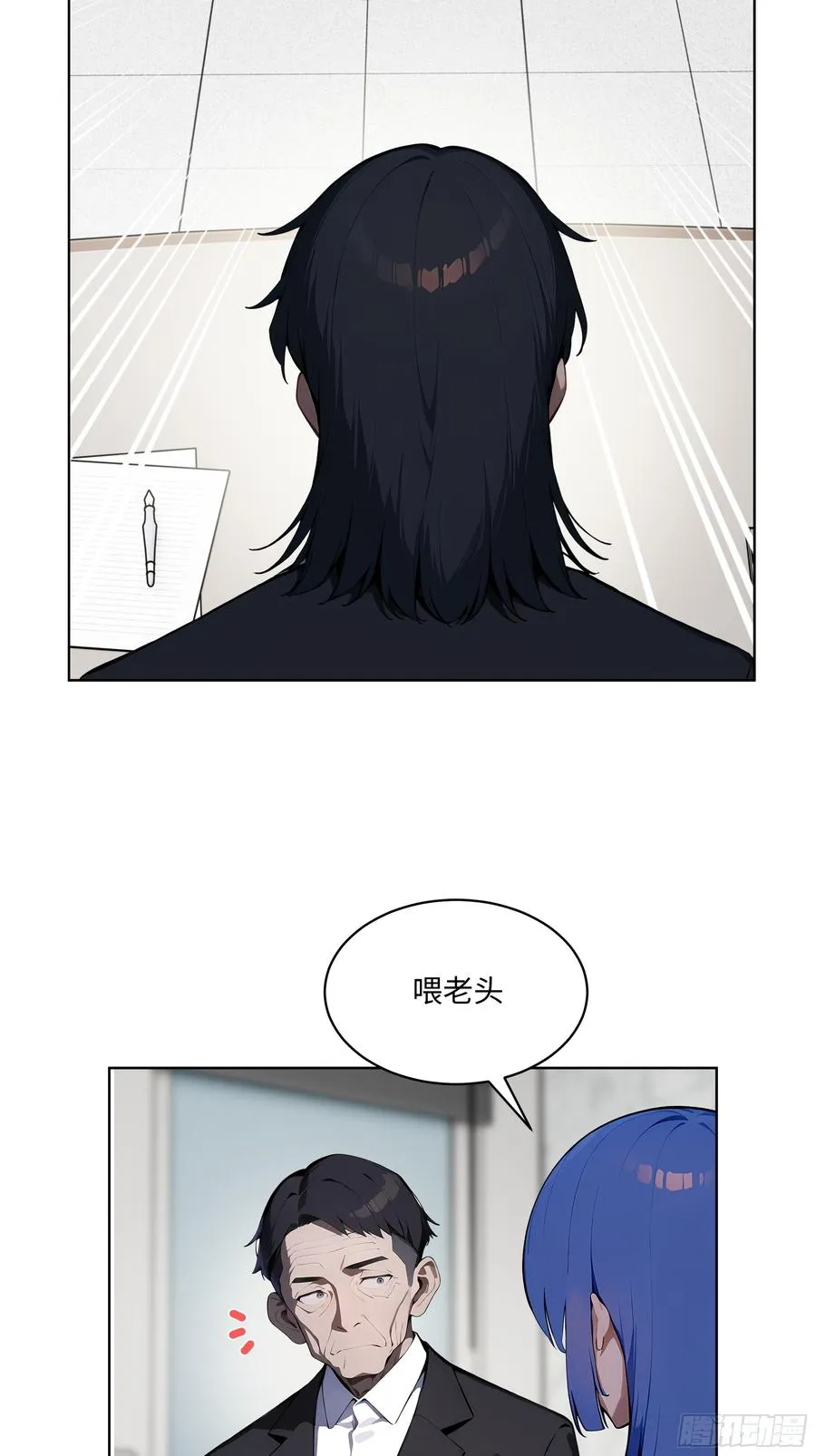 26 会长也得跪！47