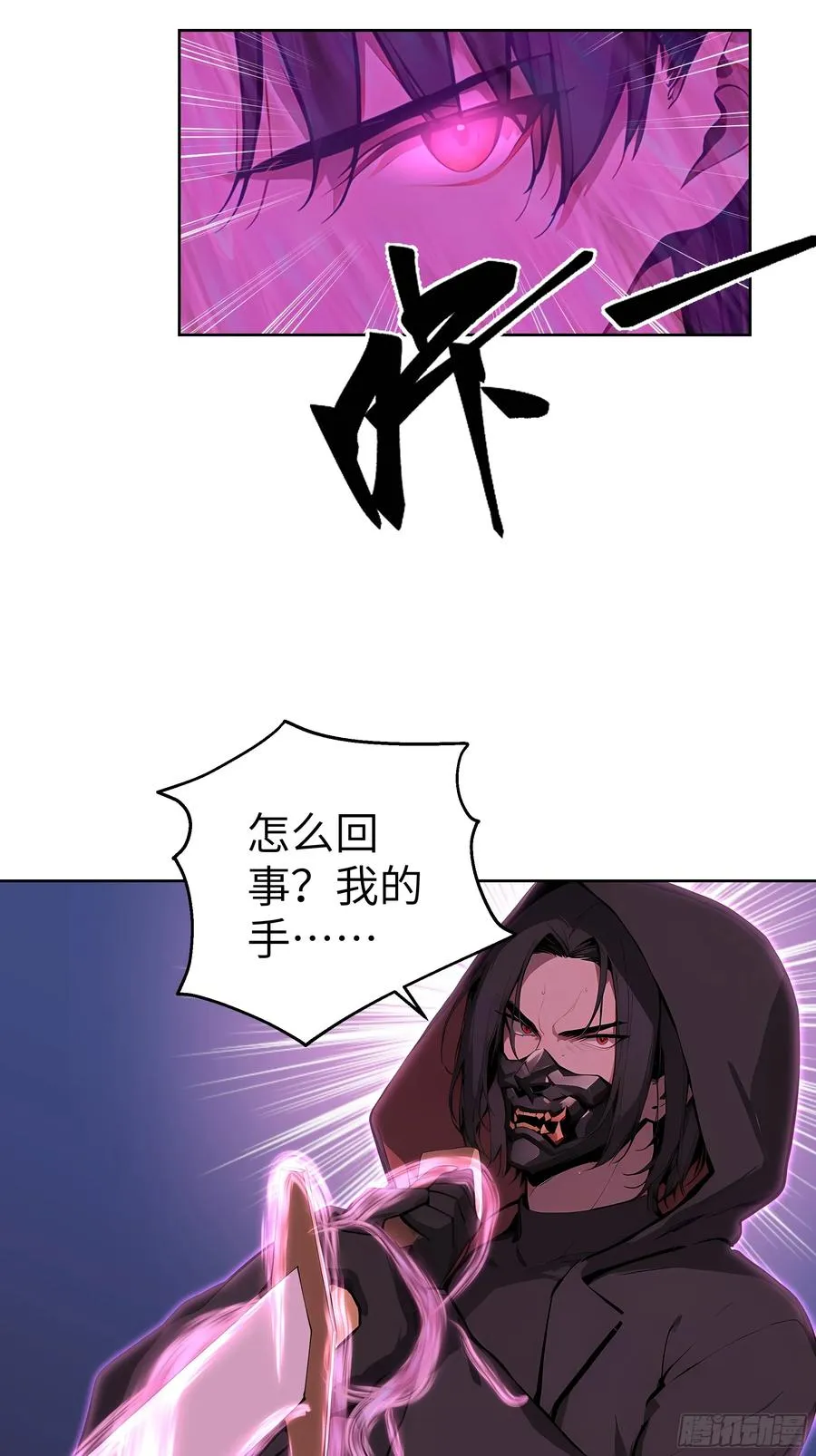 12 瞬杀！28