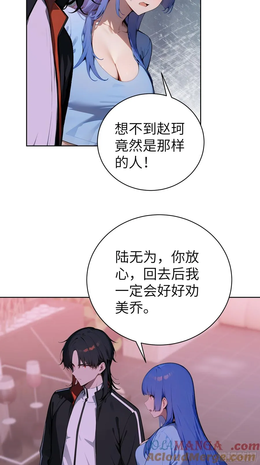 42 新账旧账!18