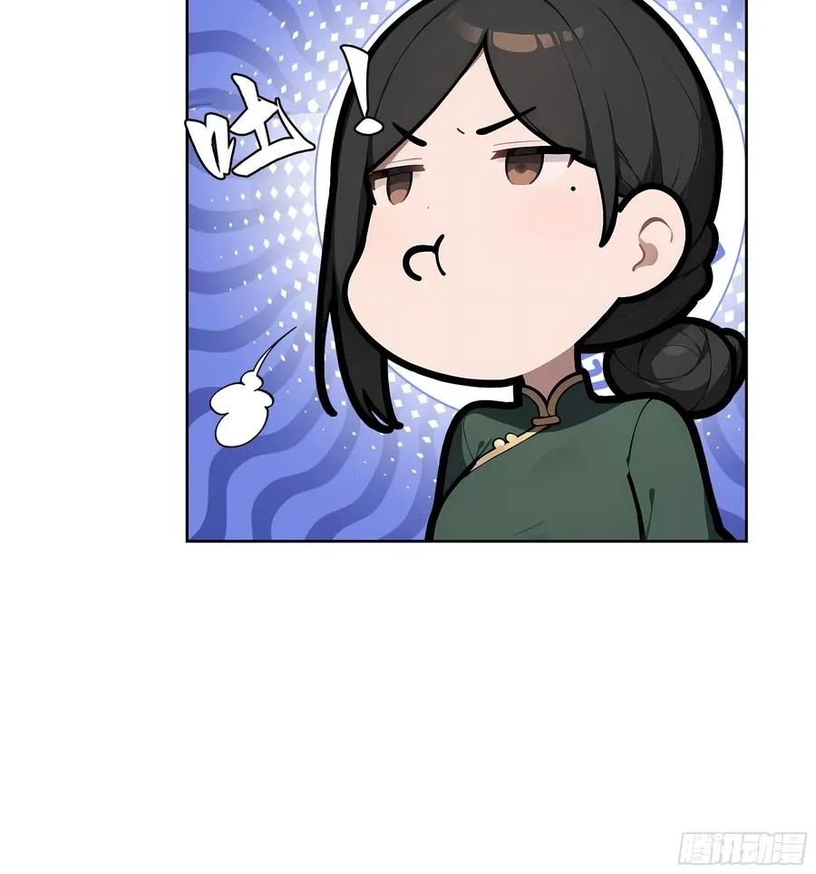 52 追龙宴！43