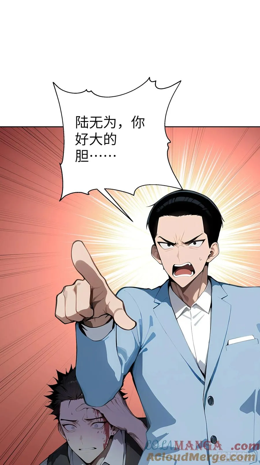 17 头破血流！24