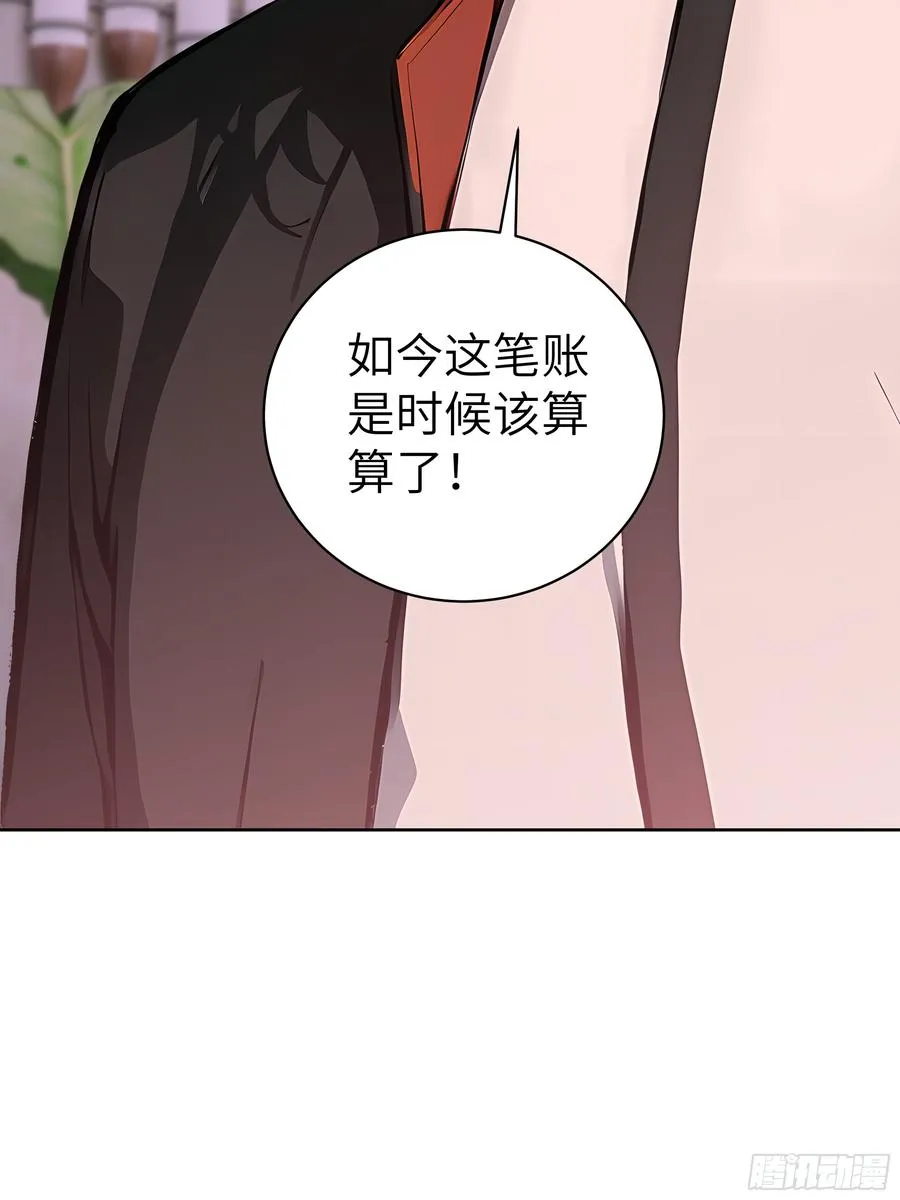 42 新账旧账!55
