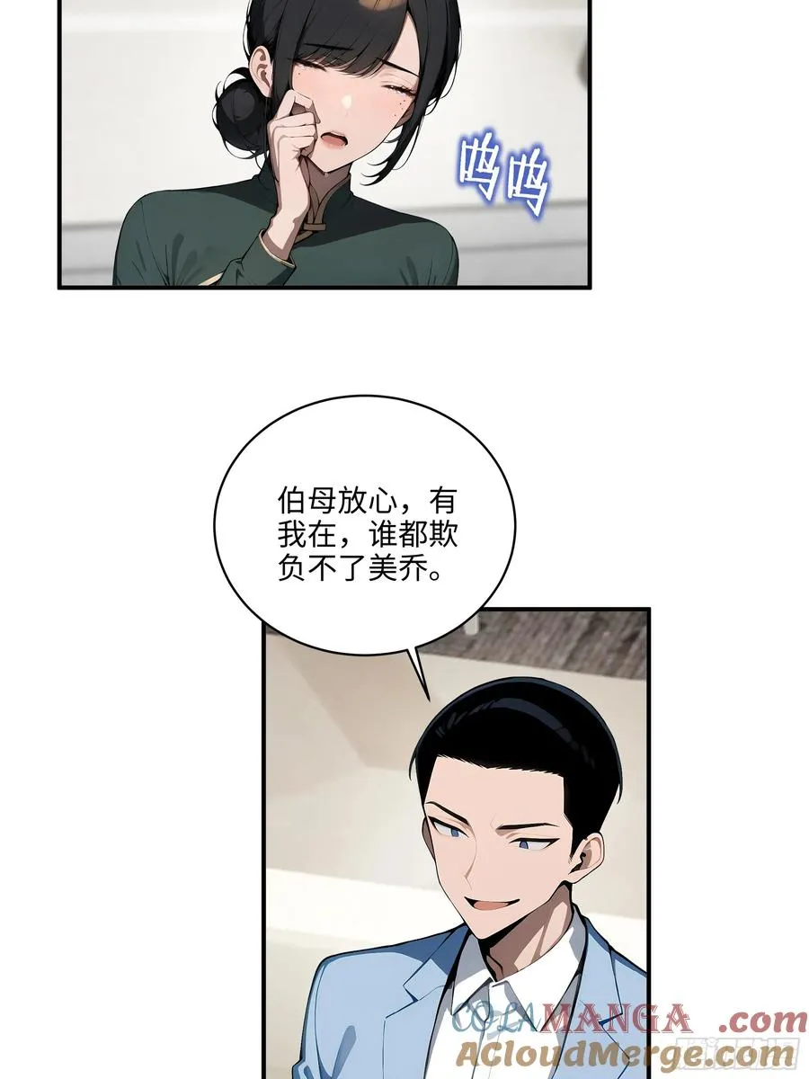 05 烂泥扶不上墙4
