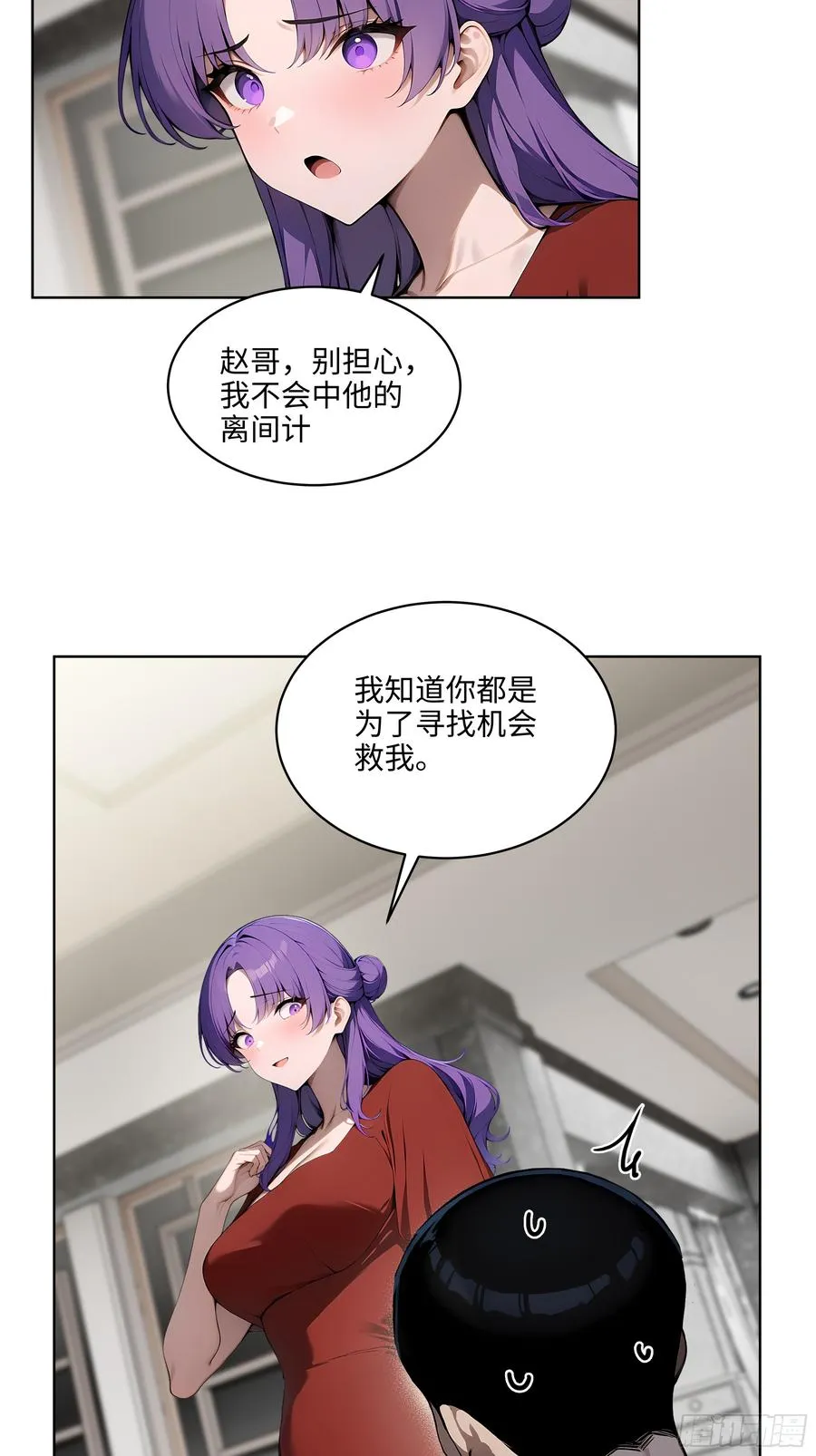 31 横刀夺爱！10