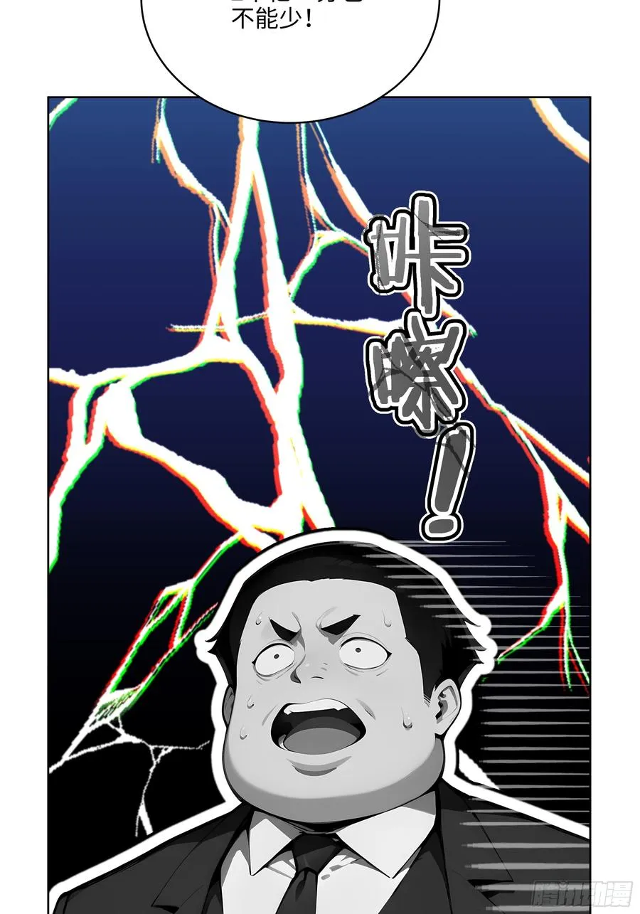 27 找死！17