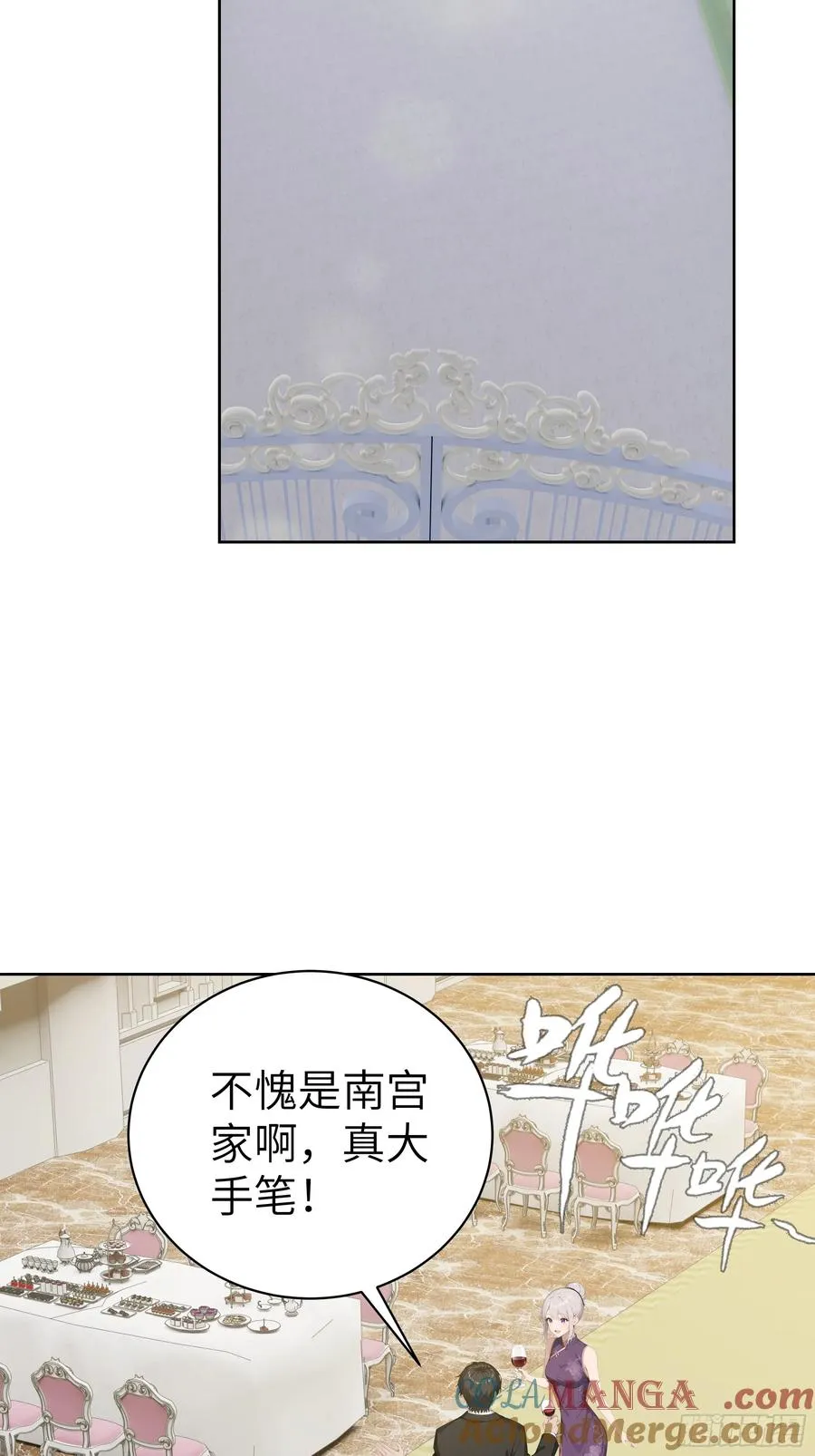 07 大雪追龙帖3