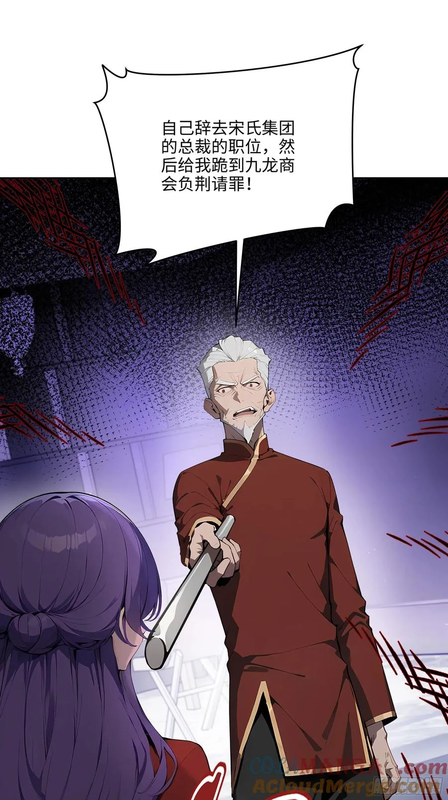 19 负荆请罪！36
