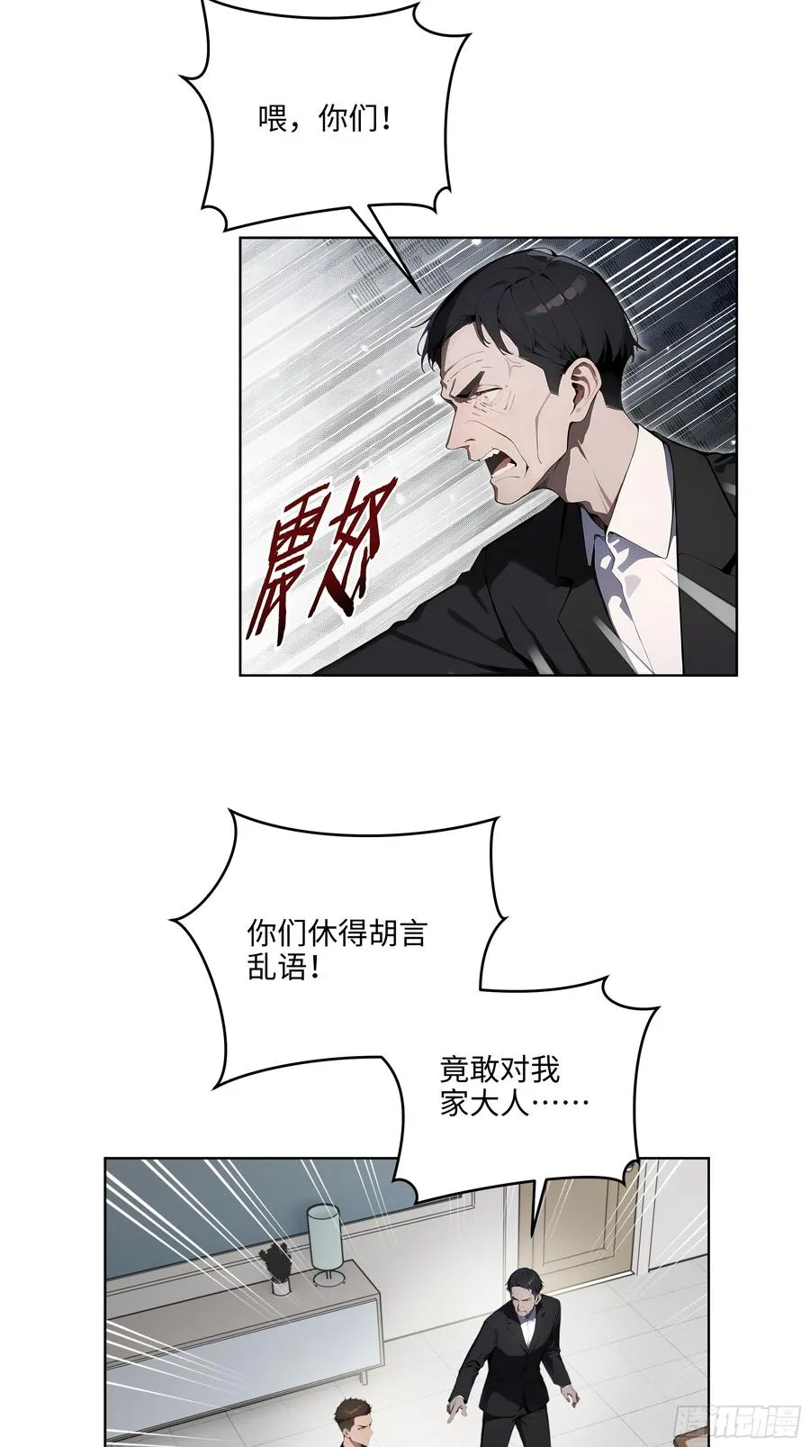 25 嫌少就加倍还！25