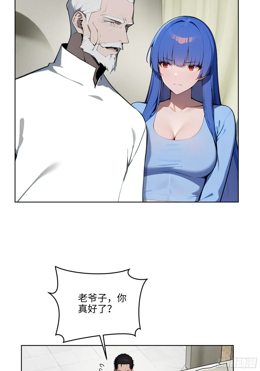 38 身份曝光！5