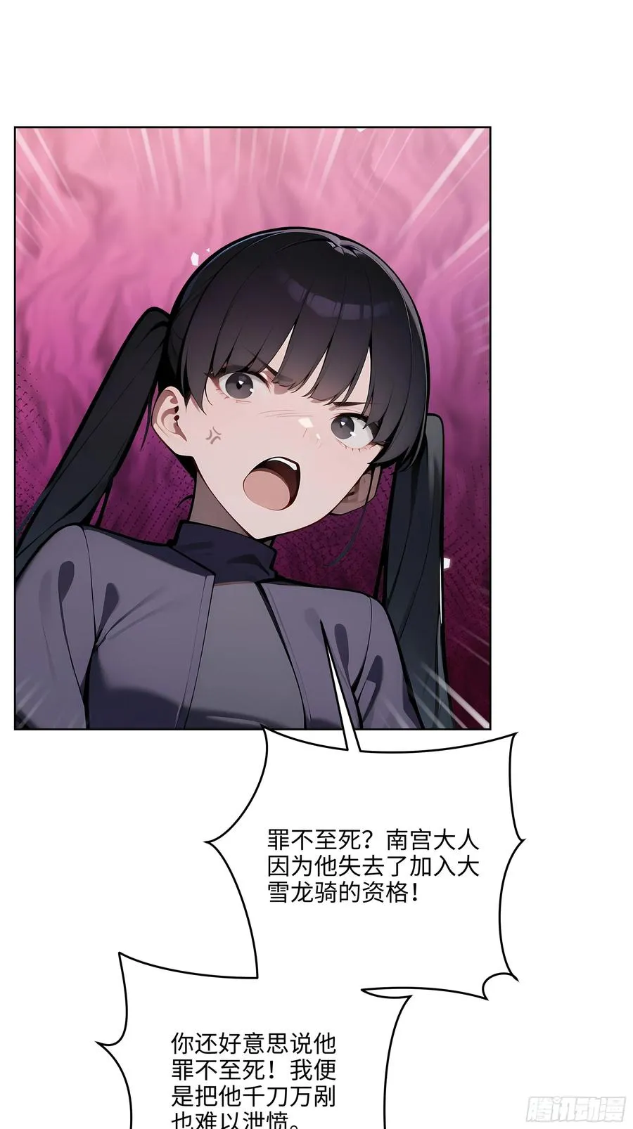 09 补救措施！43